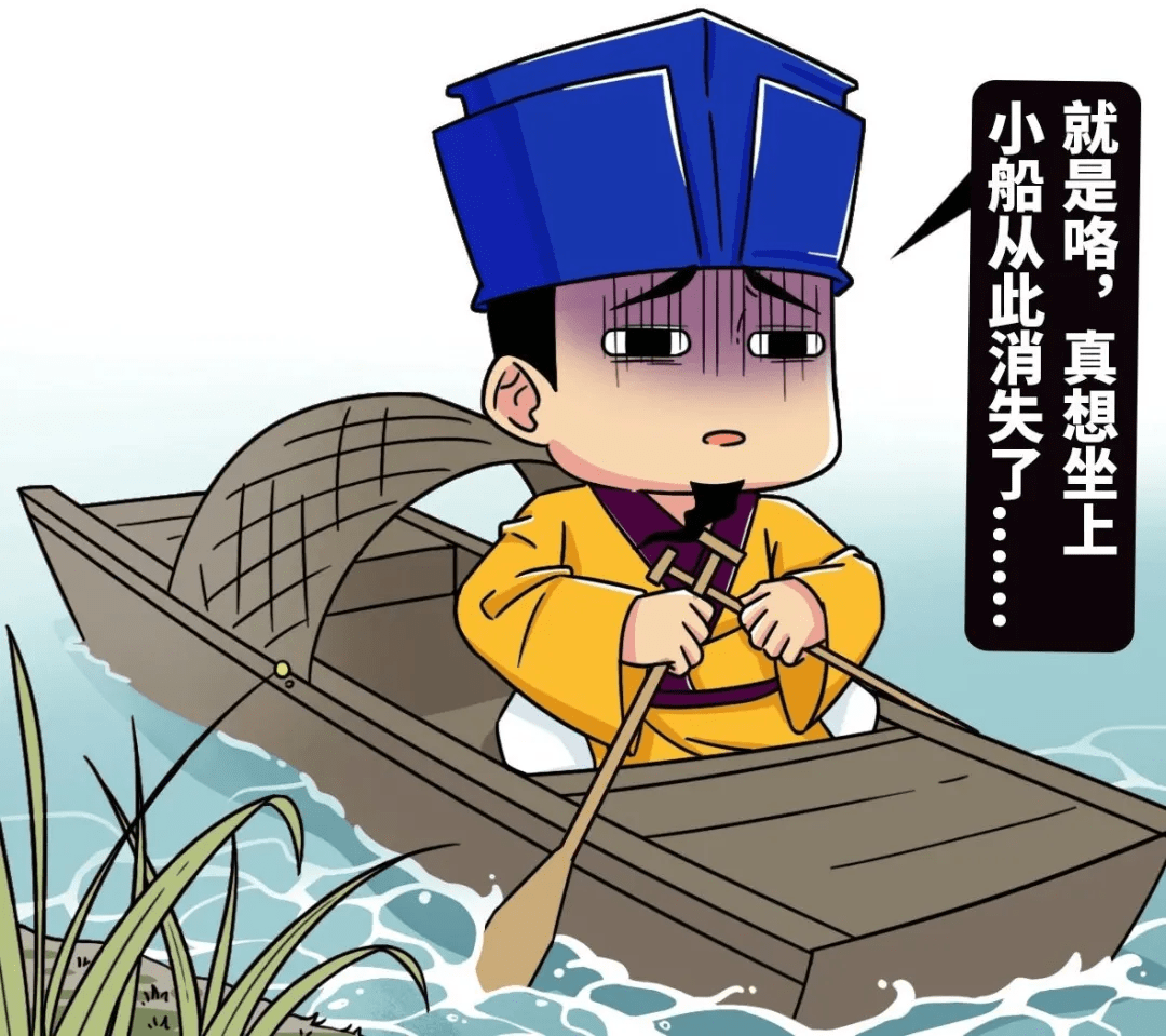 以小舟从此逝,江海寄余生——苏轼《临江仙61夜归临皋》就是苏轼