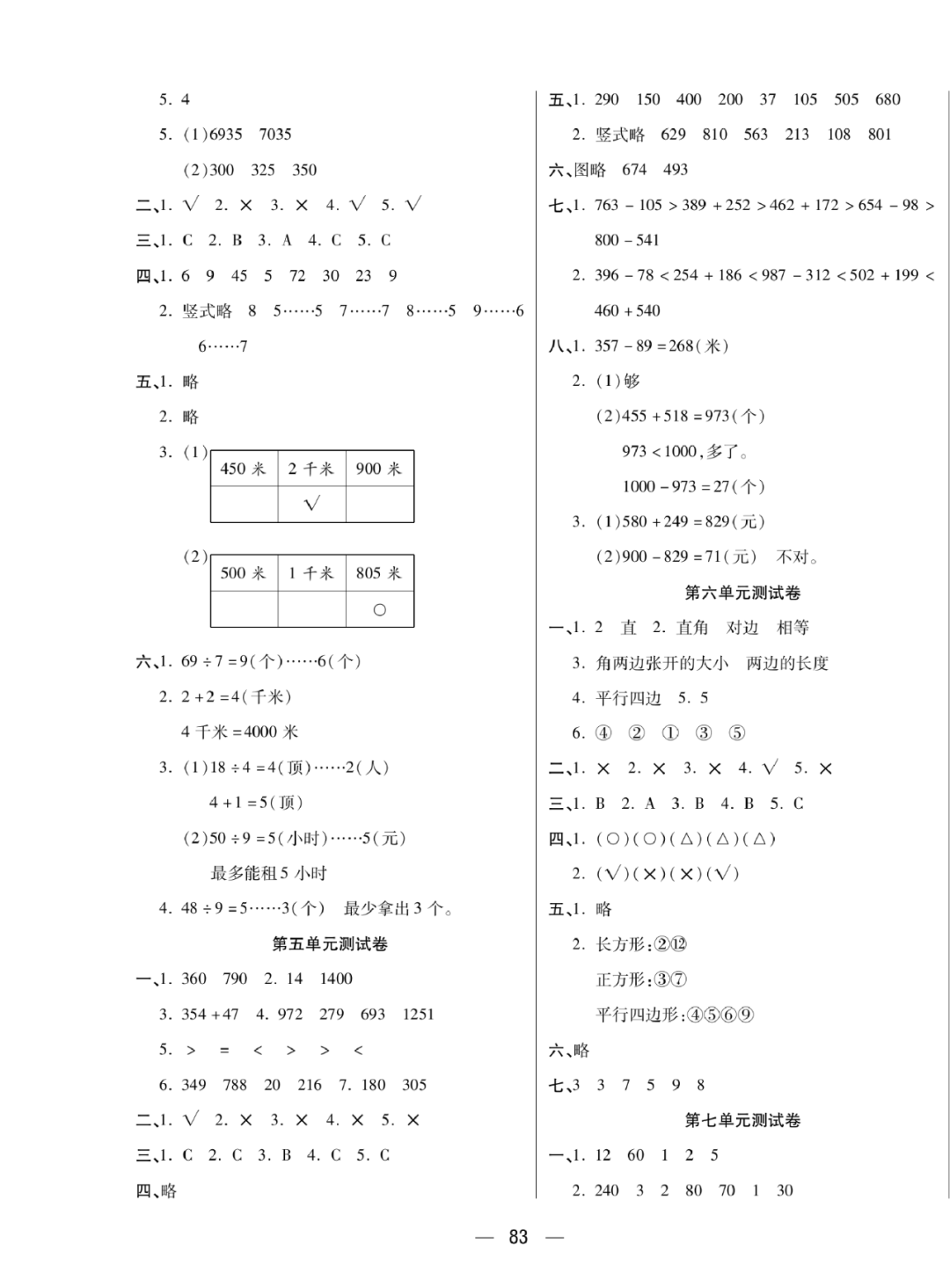 9c941c820b014fe7abfa783c87437e64.png