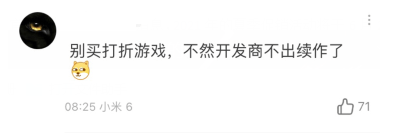 平台|Steam夏促狂欢日期确定，有人不乐意了：这会影响开发商出续作！