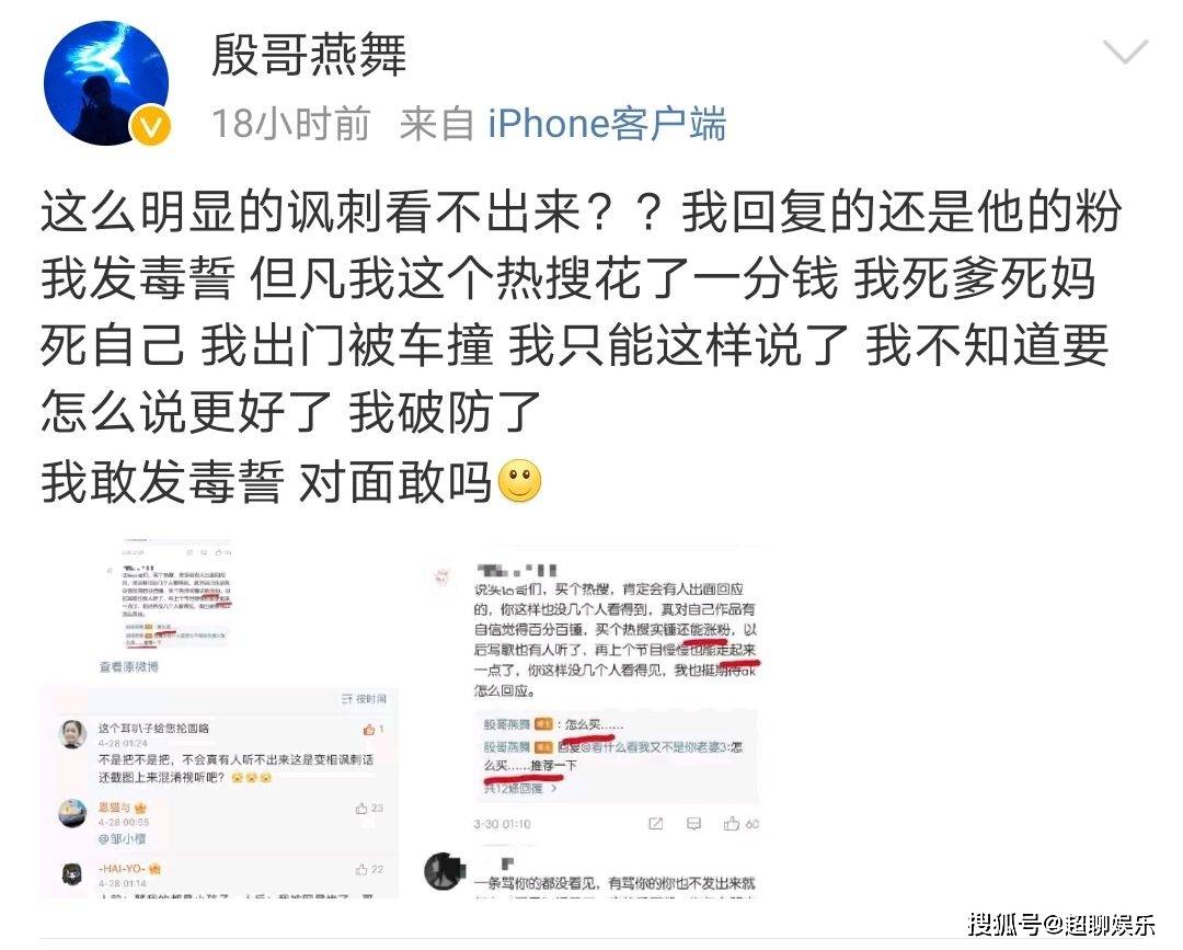 原创说唱圈纷争不断ak刘彰遭diss后法老被喷歌烂jd事件还没结束