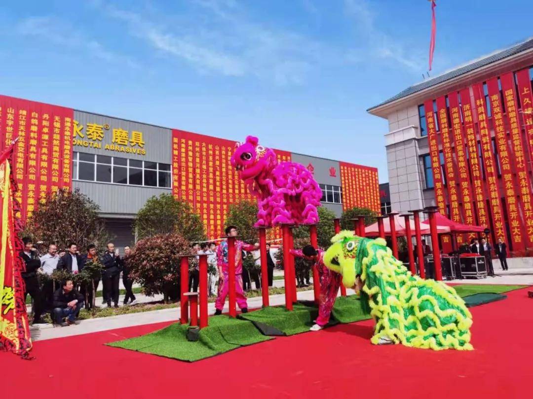 热烈祝贺永泰磨具开业大吉！(图5)
