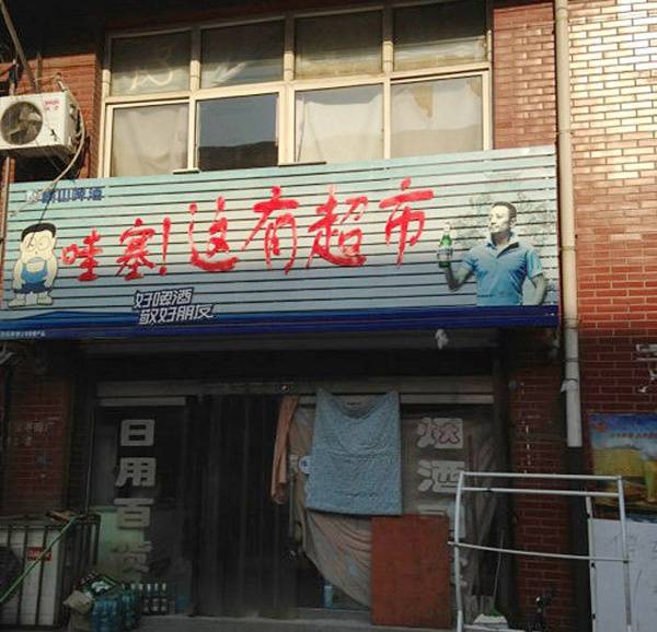 原创
每日一笑:在沃尔玛遇到这样一家三口,看来是口袋妖怪爱好者