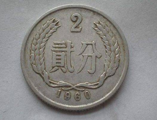 2分硬币有这四个数字，已经涨了95000倍以上，你能找到吗？_流通