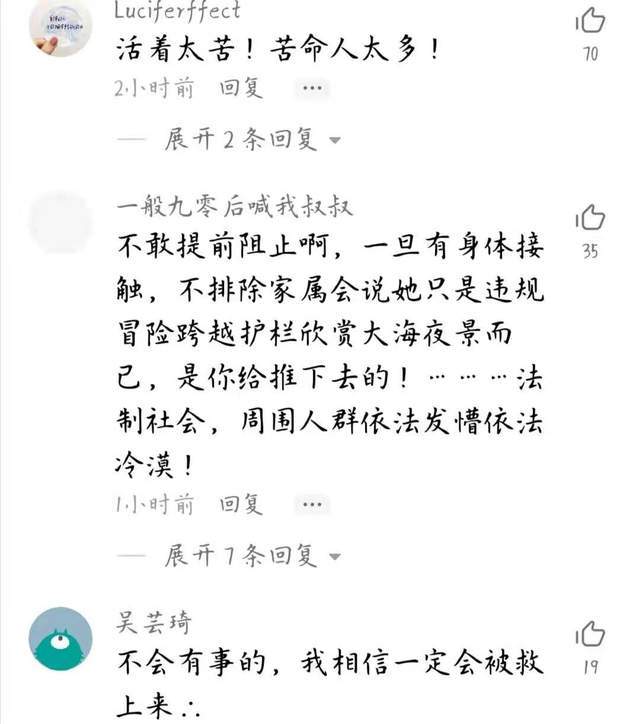 跳海简谱_儿歌简谱(2)