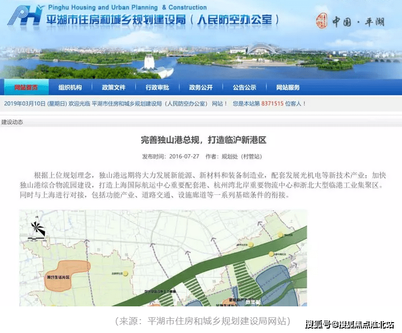 @@首页：嘉兴海宁『碧桂园蔚蓝』售楼处电话—地址—开盘-价格-最新房源详情！