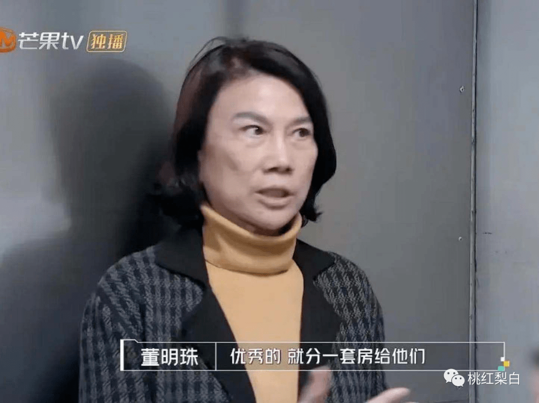 蛮横女老总_女老总办公室图片(3)