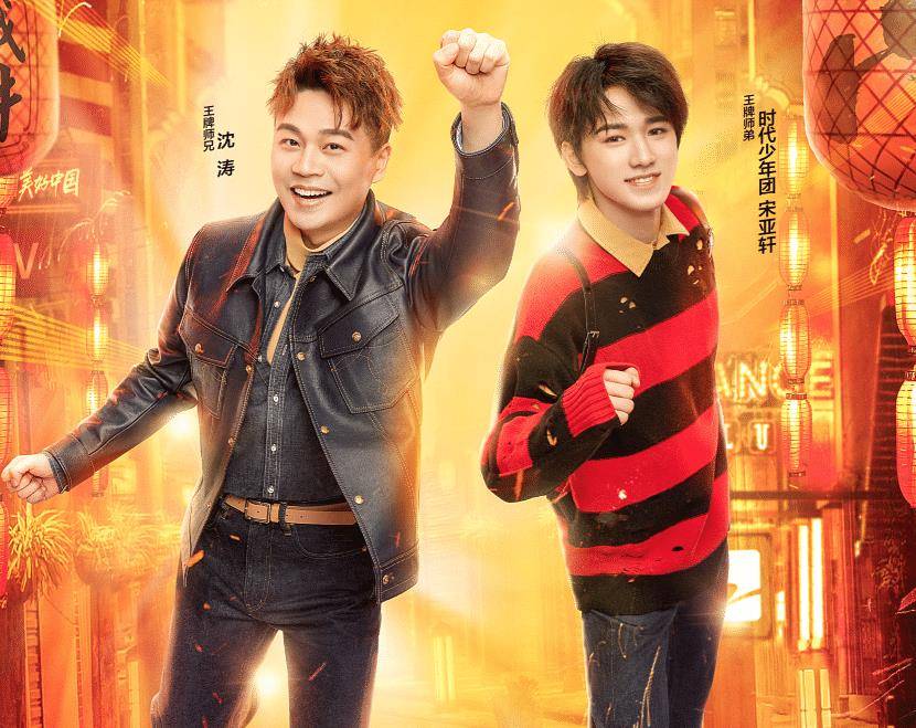 三大综艺定档同天时代少年团都参与观众们要大饱眼福了