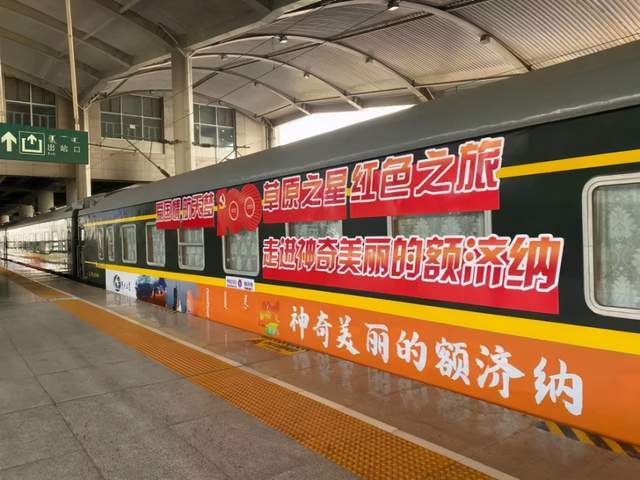 4月24日上午 ,在绵密的细雨中"额济纳号·草原之星"旅游专列搭载着