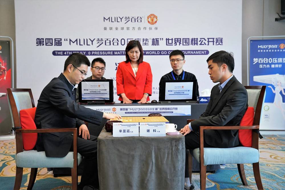 宇宙流的胜利梦百合决赛芈昱廷拔头筹谢科四角穿心亦枉然