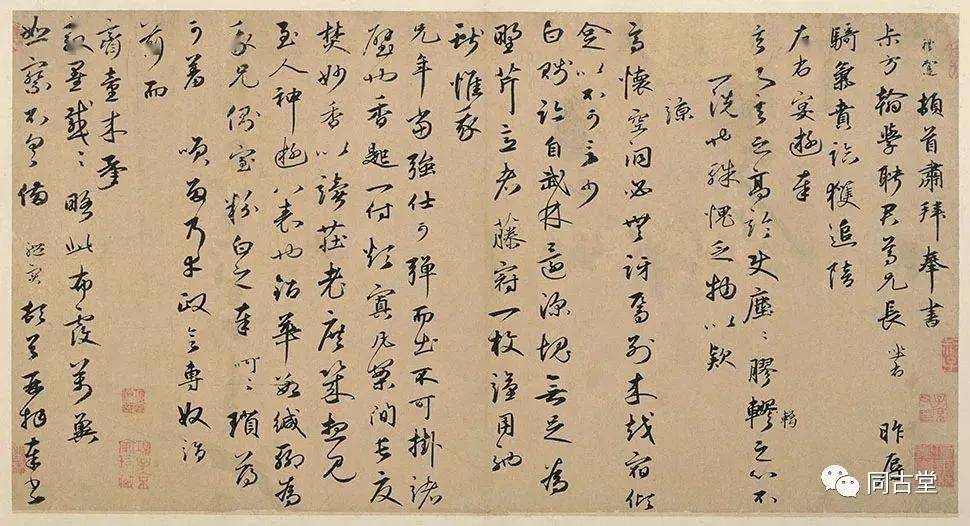 肃什么坐成语_成语故事简笔画(3)