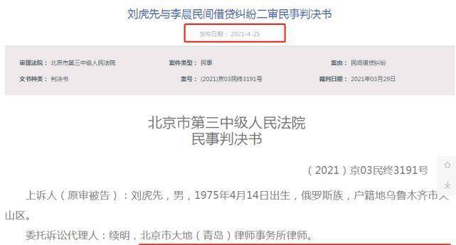 怎么看对方的通话记录 bc0ed6e39c5641b494104174b9a6705f.jpeg