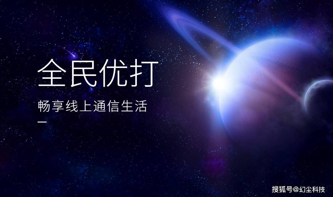 低價享5G有戲！民營抓住新機遇，三大運營商或不再是首選 科技 第7張