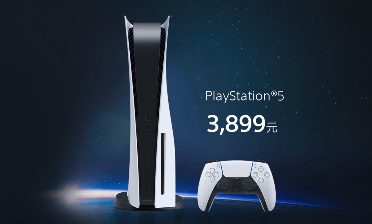 中国|PS5将4月29日在国内正式预售,数字版3099元起