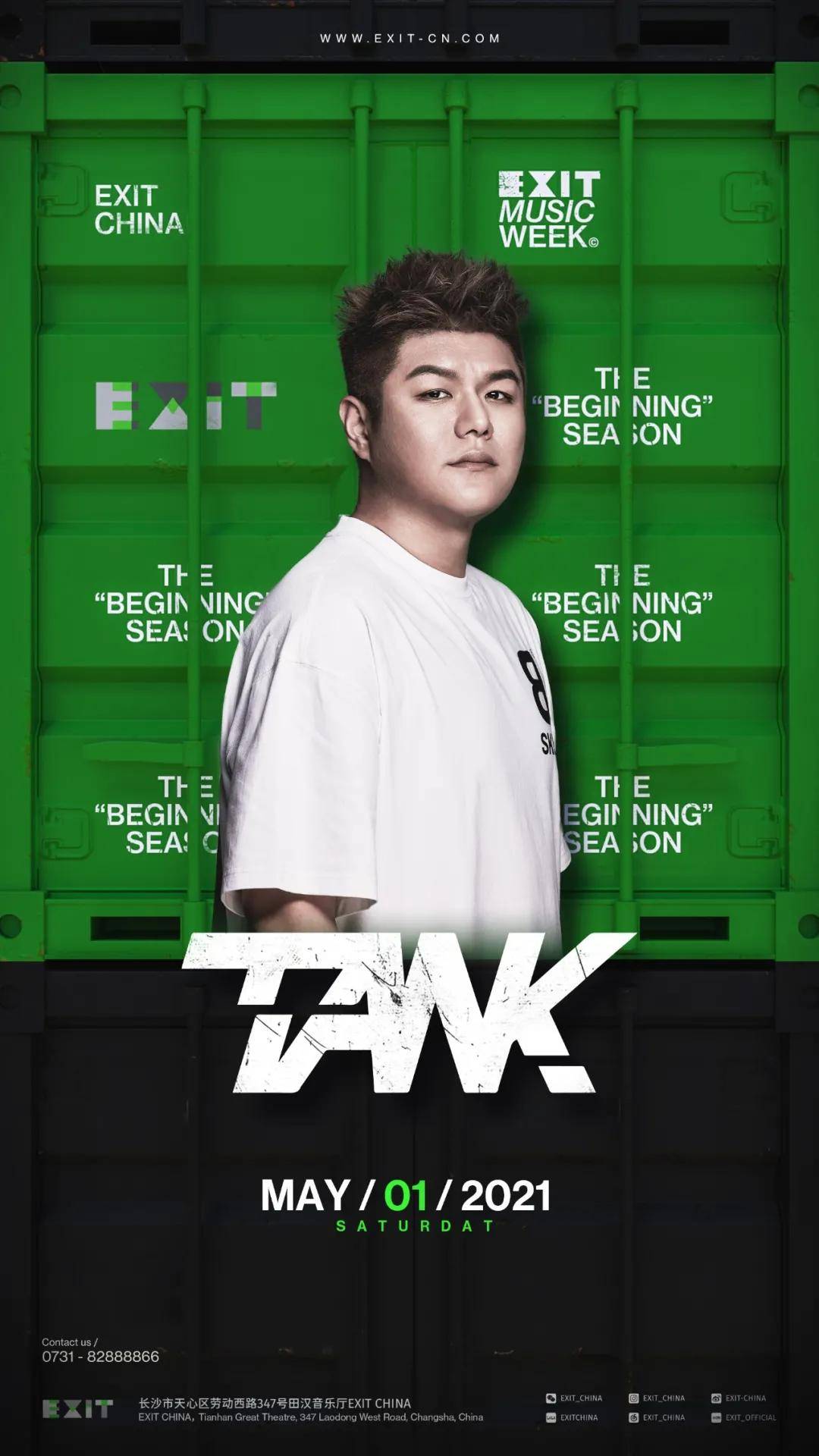 02- luminn -armada music签约制作人/dj中国trance界领军人物2020年