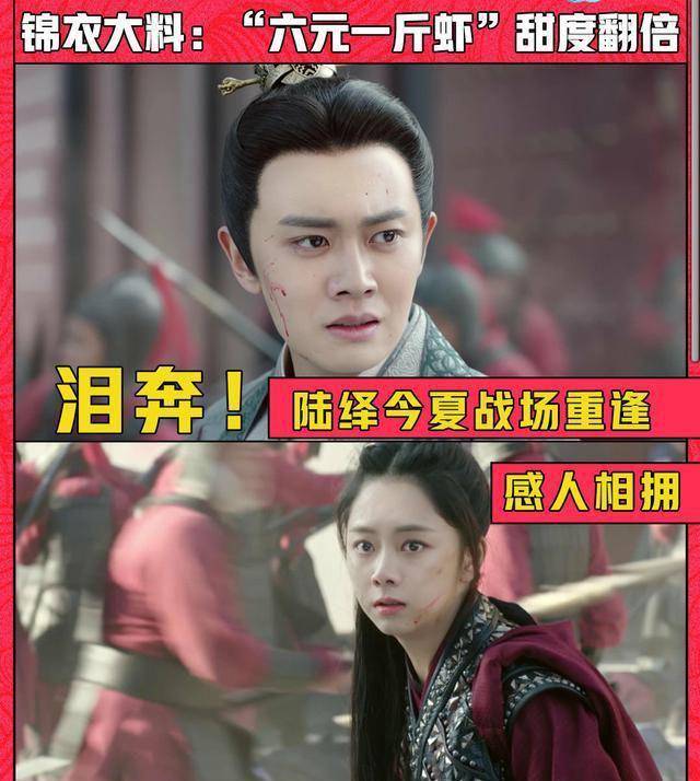 电视剧最近热播榜单 0bedf9fa4a4e490181155e855ffa72c5.jpeg