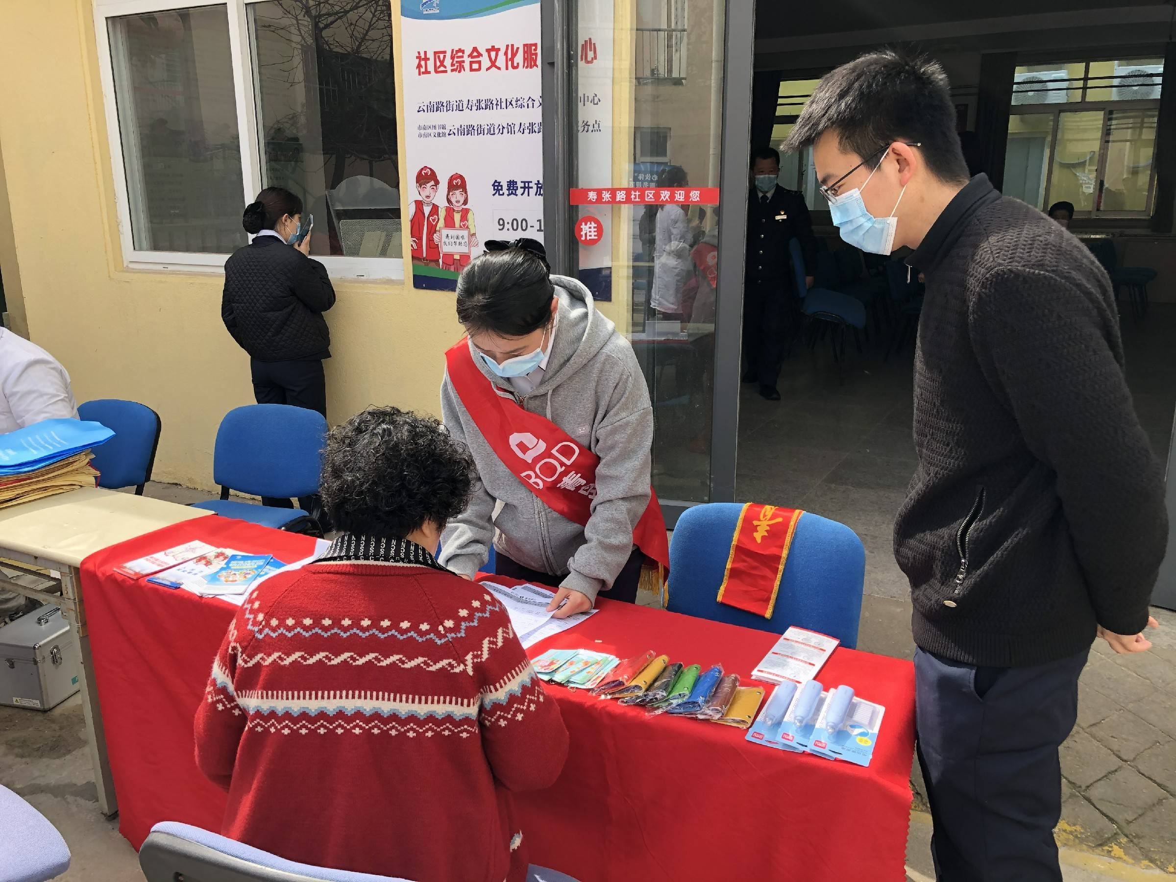 公益志愿者平台 41786bbbfcce4db18d7f9d5eb11cd3b0.jpeg