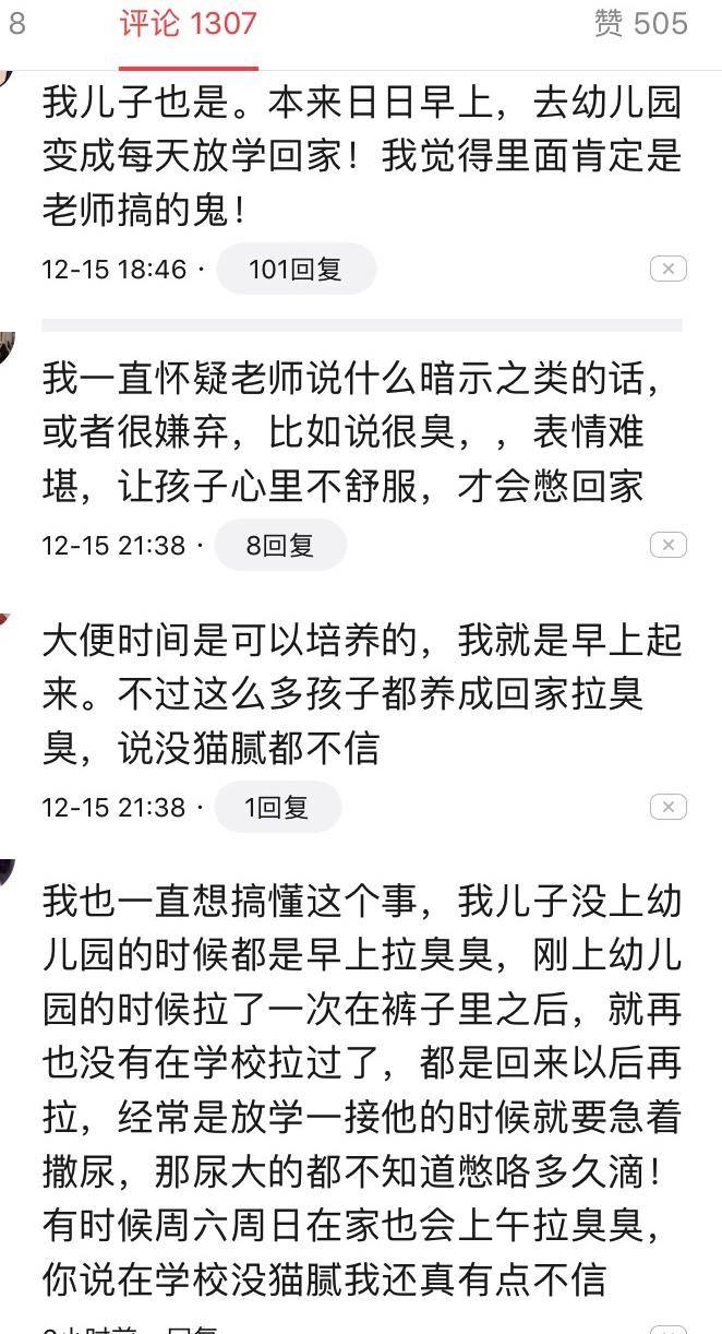 拉粑粑简谱_拉粑粑