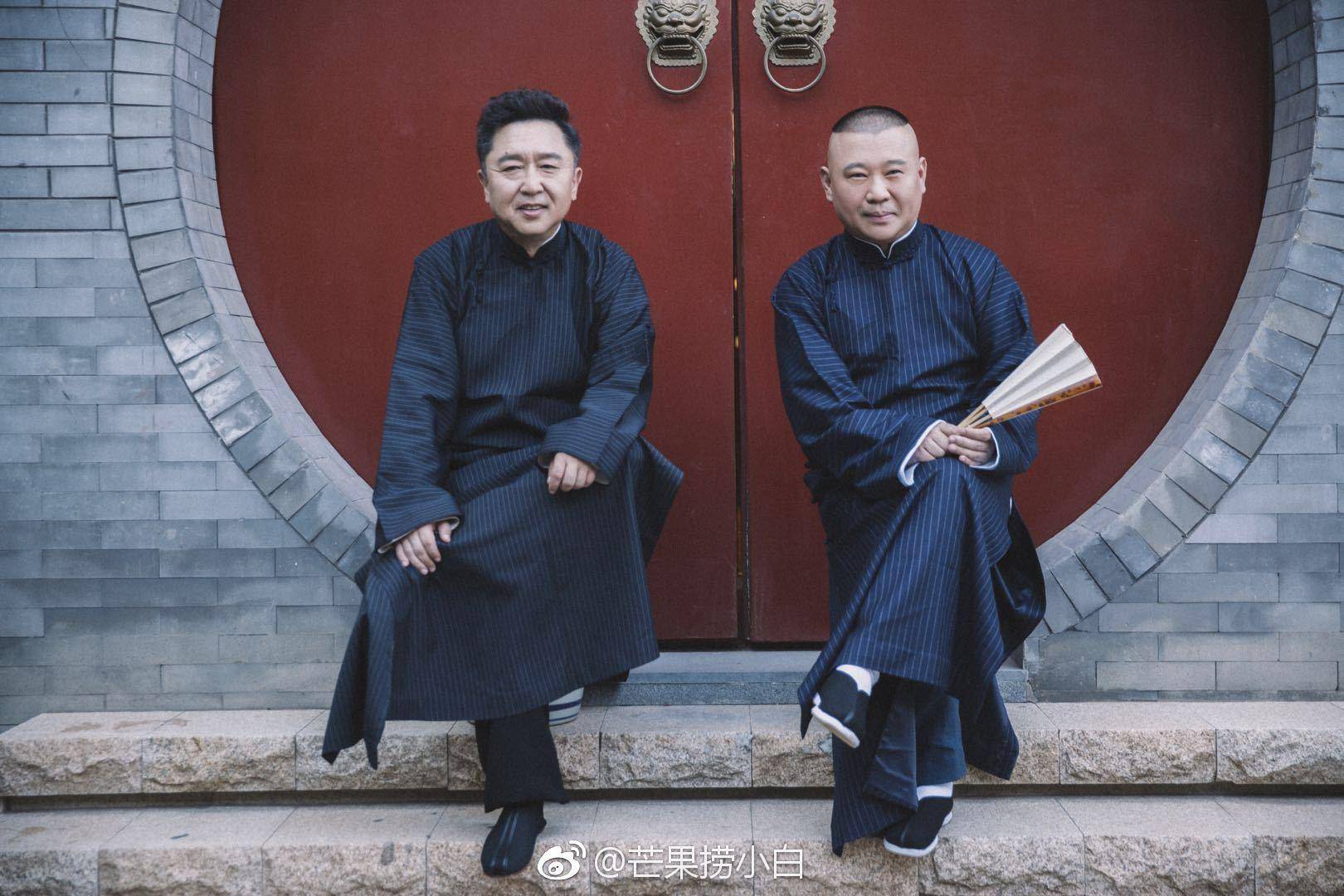 德云社又被“点名”,郭德纲又该怎么应对?