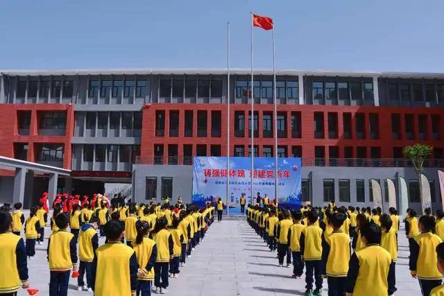 郑东新区永昌小学铸强健体魄迎建党百年