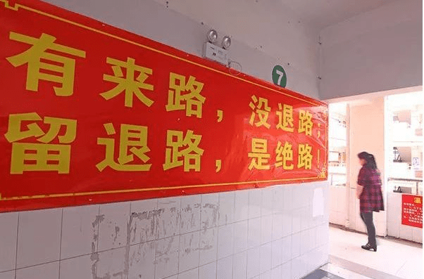 原创硬核高考标语条幅走红既励志又有趣看得热血沸腾
