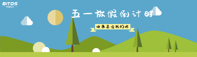 放假倒计时|「五一劳动节」用英语怎么说?