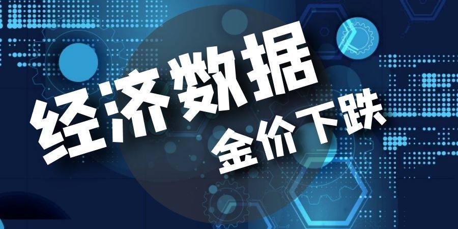 gdp与失业(3)