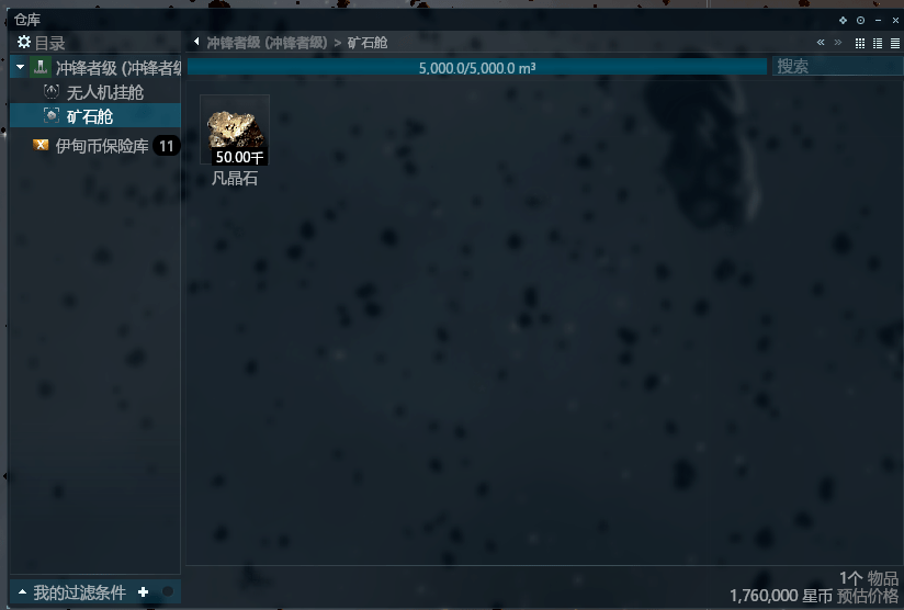 宇宙之星多少钱官方旗舰店 dc590b40349f4a4ab38d5f386bb3f735.png