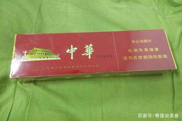 中华烟为什么在外国只卖25元？在国内却那么贵，看完心情复杂_价格