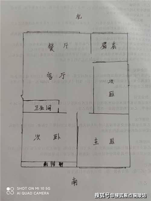 外冈安亭gdp_安亭市民朋友们,安亭至外冈新辟公交嘉定128路(2)