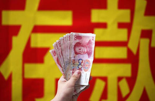 中国居民家庭 存款超过100万元的有多少 你怎么看 储蓄