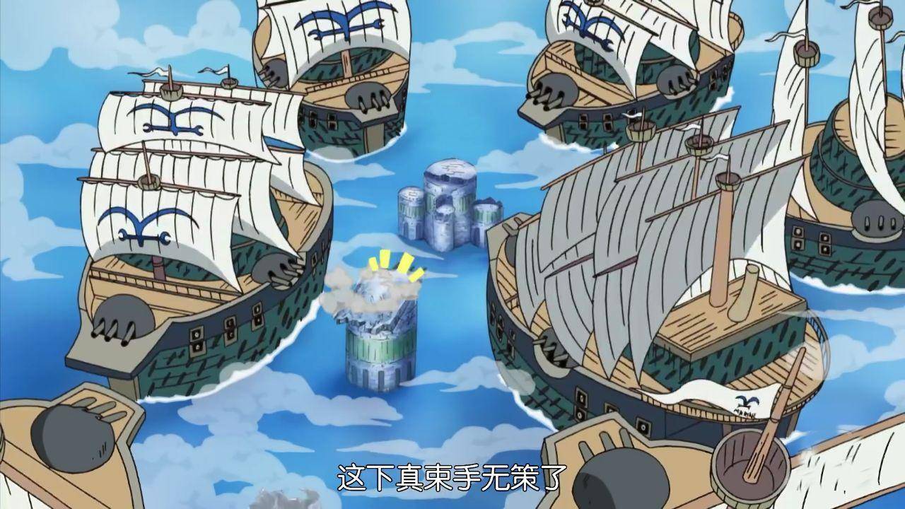 海贼王:屠魔令那么强大,为什么不去对付四皇呢?_海军