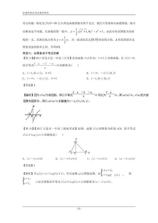 cb6d803416ac4e7daefeb8519e900104.jpeg