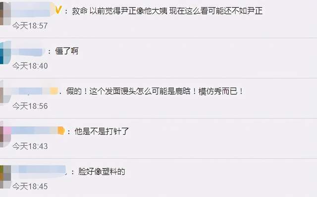 鹿晗最新视频状态差,发福脸肿颜值下滑