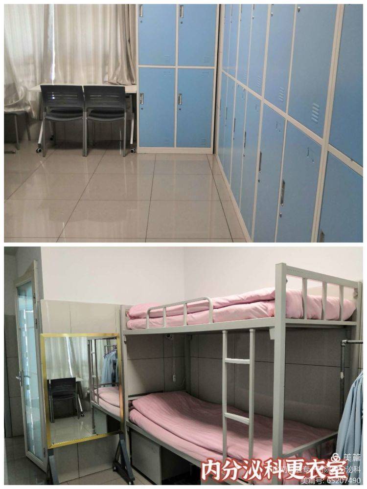 科室风采家院情怀五常常在南阳医专一附院内分泌科