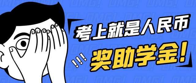 想赚钱又想考研 2224a5a138ed43a7b19b11c7cc97d26f.jpeg