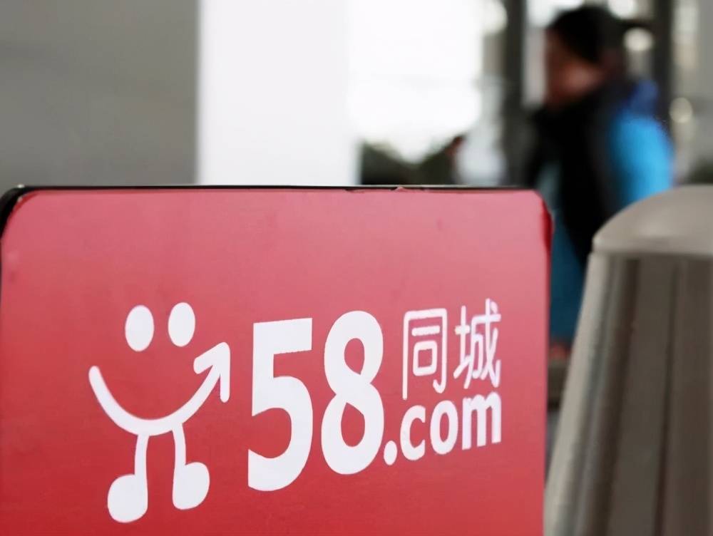 招聘网58同城_卡缦科技 11种较好的免费网络推广平台(2)