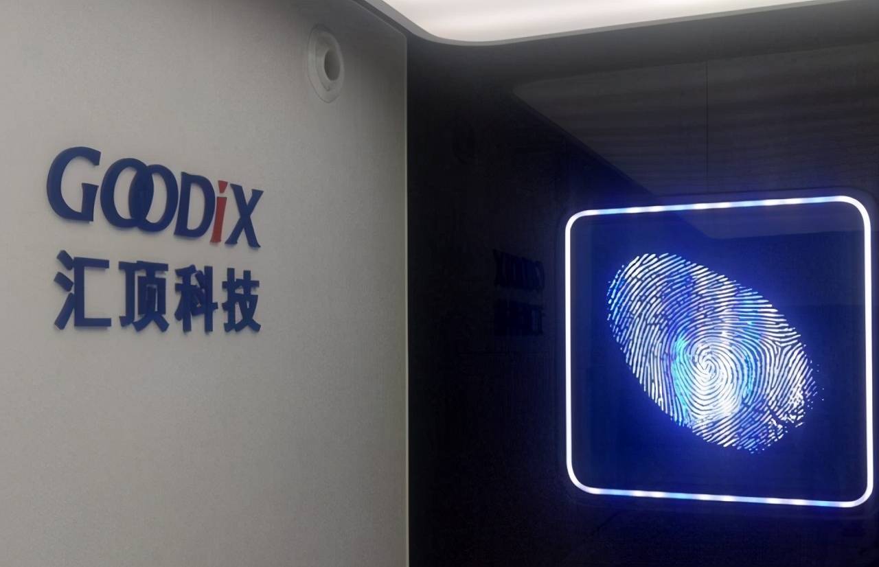 值得一提的是,这已经是汇顶科技连续第五个季度净利润同比下降.