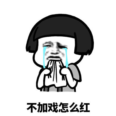 原创
今天发工资了,回到家刚开门,老婆一头扎我怀里哭