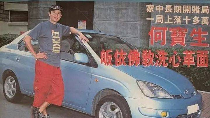 宝生颜值演技俱佳,曾嗜赌如命被佛法解救,舍百亿家产遁入空门_梁咏琳