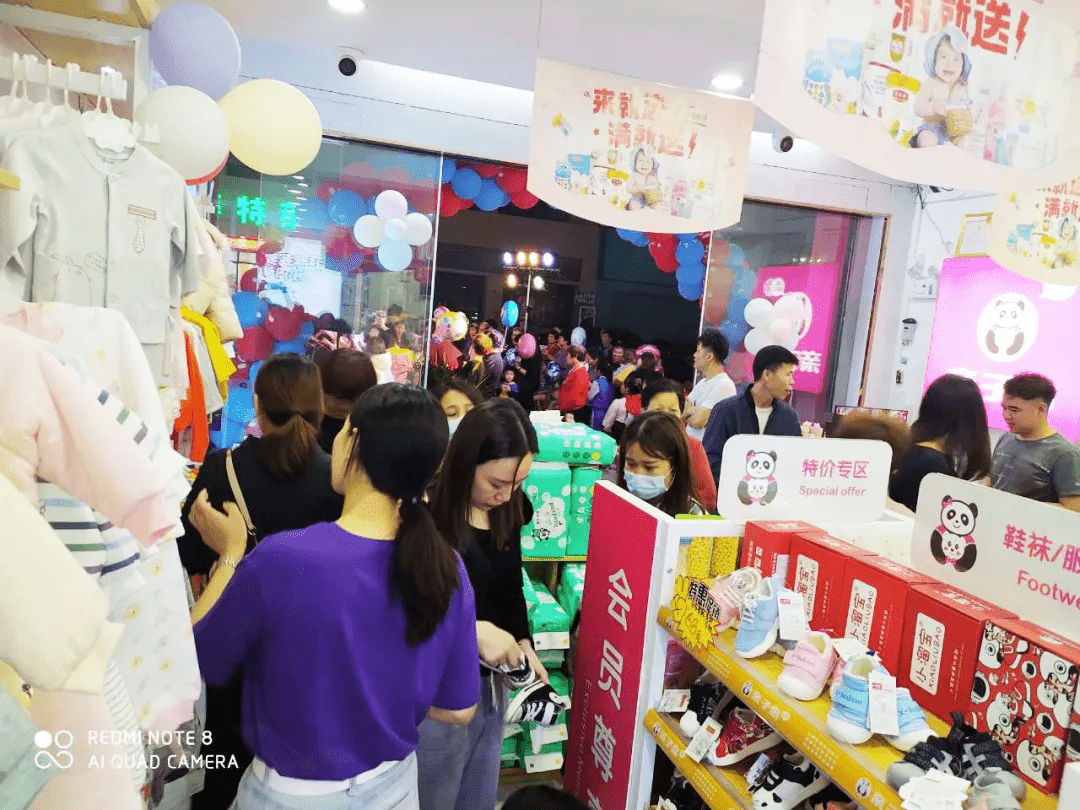 这个五一母婴加盟连锁店促销活动怎么做亲子岛母婴连锁