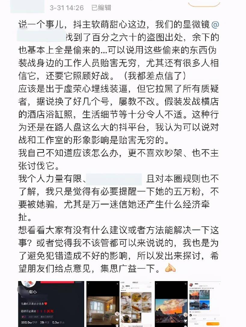 十面埋伏的简谱_十面埋伏古筝简谱(3)