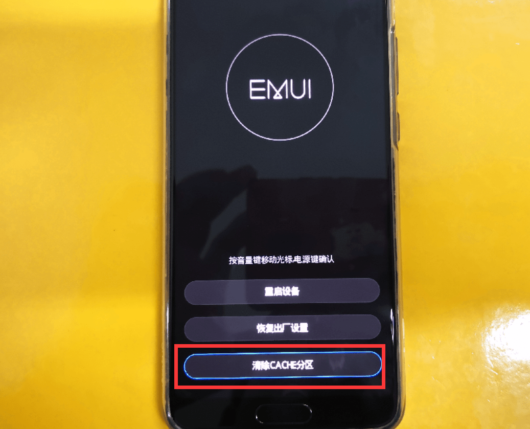 手机反应慢怎么清理内存 8d69b118b37c4e03a4c881d5e2ef8bd9.png