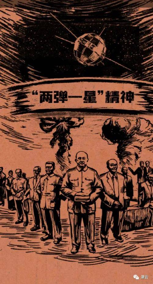 我的样子,就是中国的样子_精神