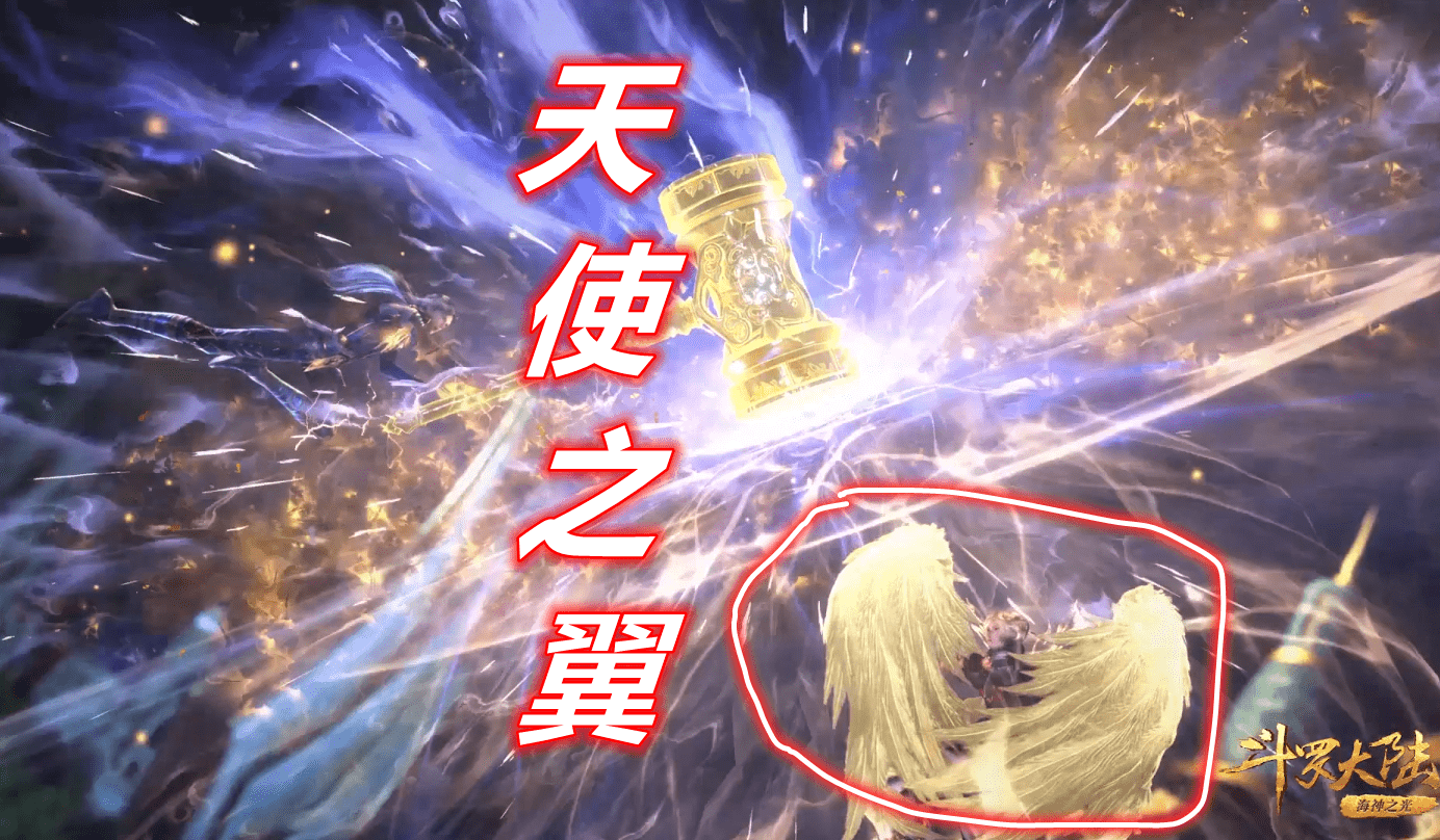图片[4]-斗罗大陆：千仞雪打唐三用了3个神技，有圣剑有光斩，最后一个竟是保命技能-魔性次元