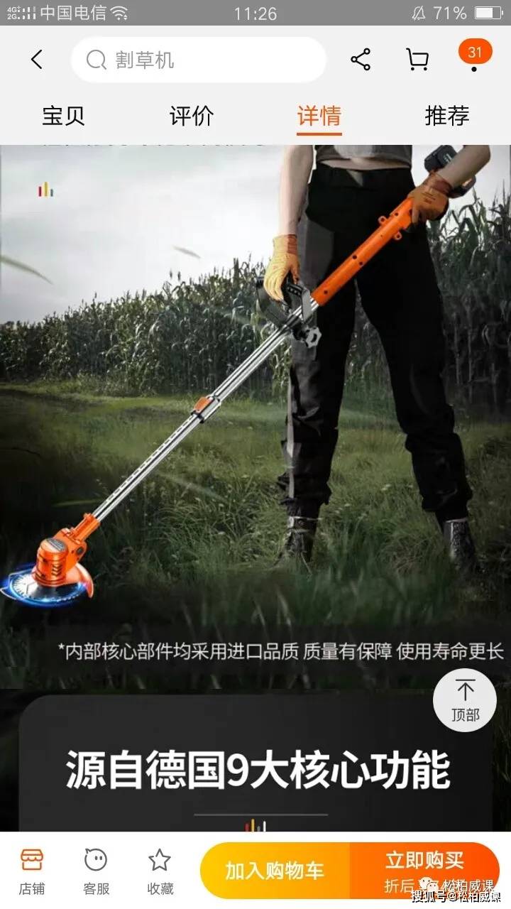 0b6a3445bb7c420a9d9380d28a64a050.jpeg