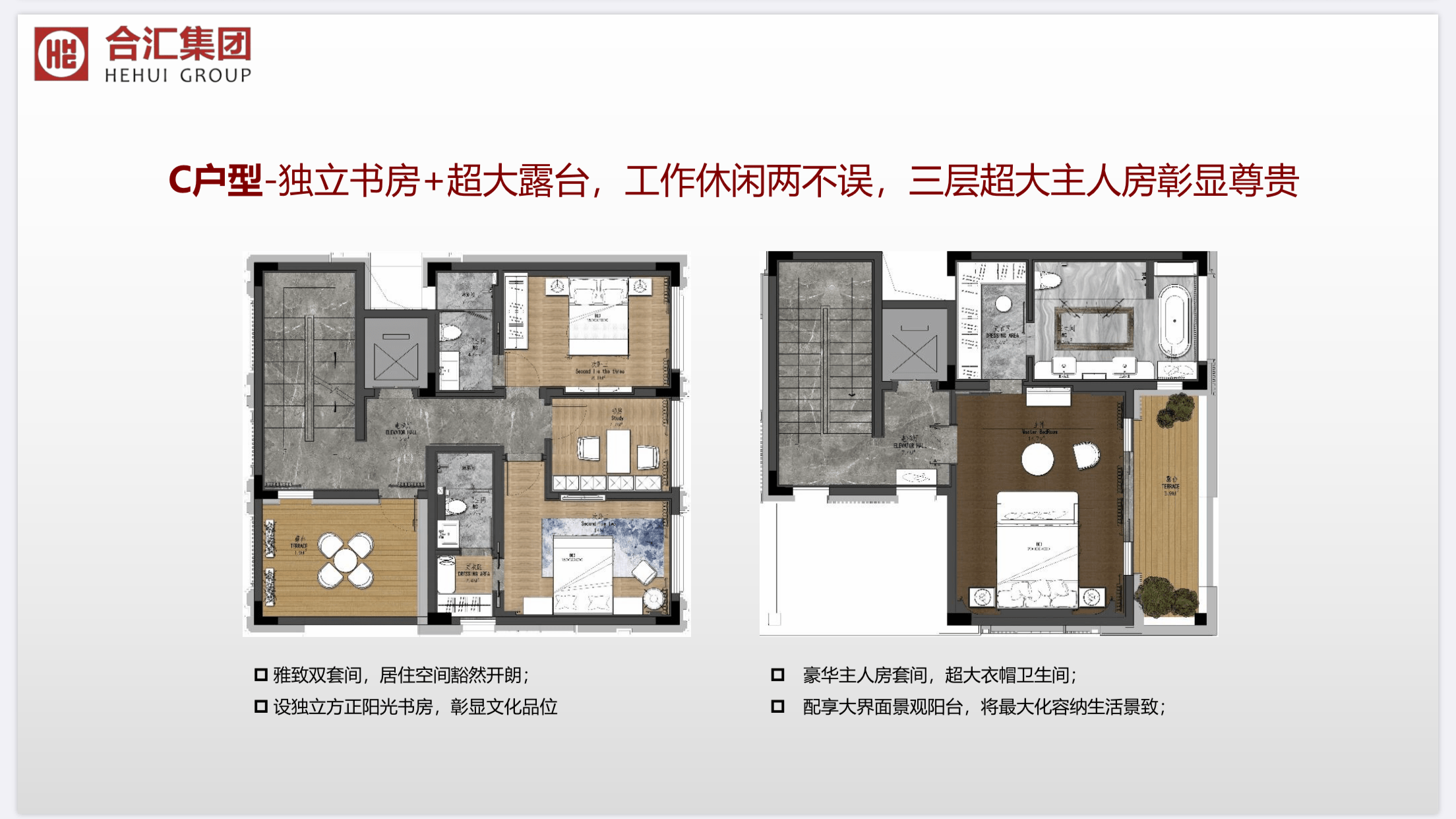 广州增城【合汇·璟园】 广州增城【合汇·璟园】