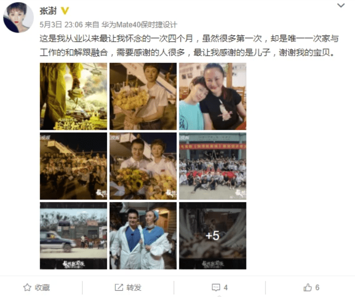 人均同妻_中国人均寿命变化图(2)