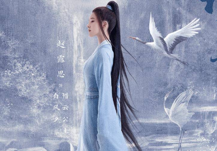 《且试天下》后赵露思新剧定了？与关晓彤合作，仍然坐稳一番位置