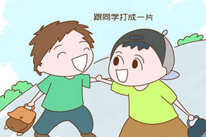 如何让自己更开朗自信 05f8ee0ac98c46e6800652cd0d38e7d9.jpeg