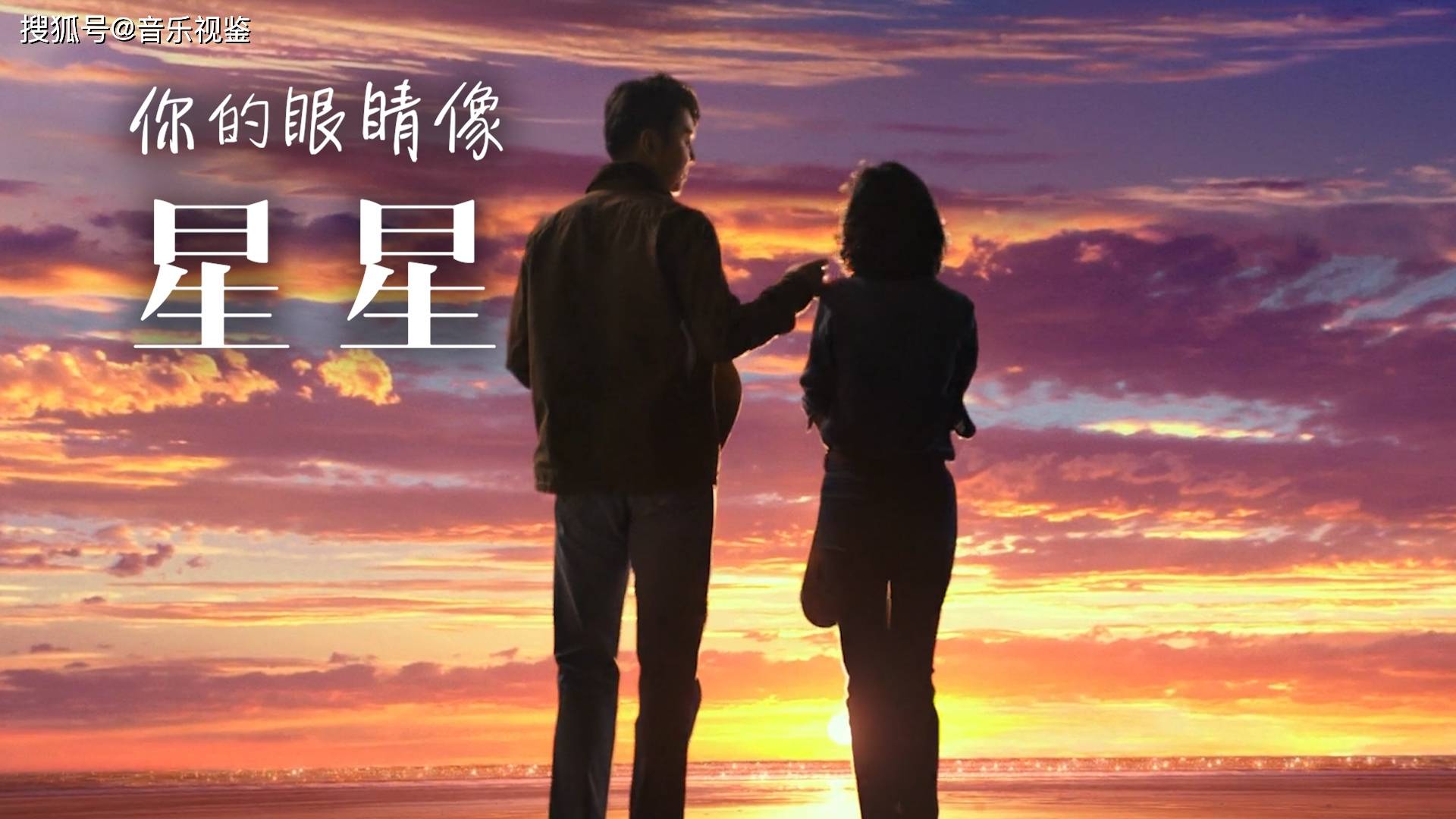 郭正正oldcrab你的眼睛像星星一眼就坠入陷阱